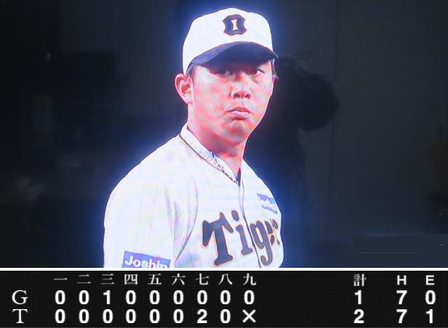 ＜桐敷拓馬＞プロ初勝利＠＜阪神...