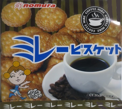 お茶菓子（９４６）コーヒーミレ...