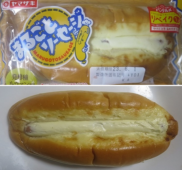 ＜パン＞（７９５）まるごとソー...
