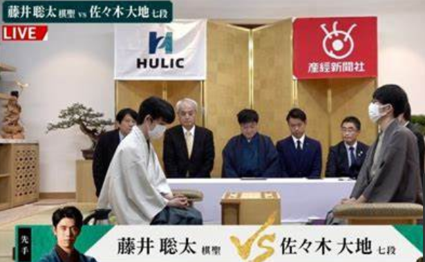 ＜藤井聡太棋聖＞（２４９）先勝...