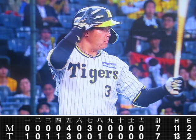 ＜大山悠輔＞７号３ラン本塁打＠...