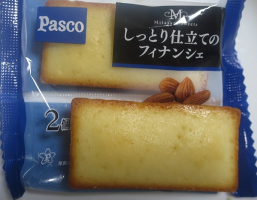 お茶菓子（９５１）しっとり仕立...