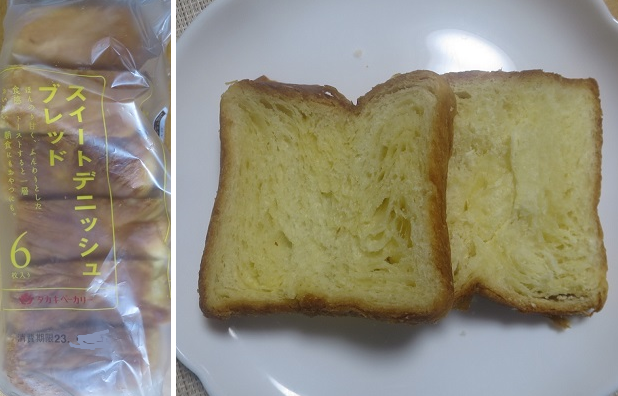 ＜パン＞（８１９）スイートデニ...