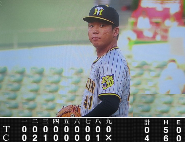 ＜阪神タイガース＞（７８６）完...