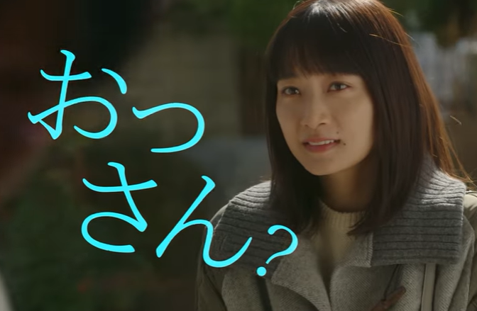 『人生に詰んだ元アイドルは、赤...