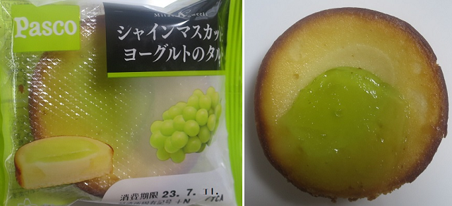 お茶菓子（９６２）シャインマス...