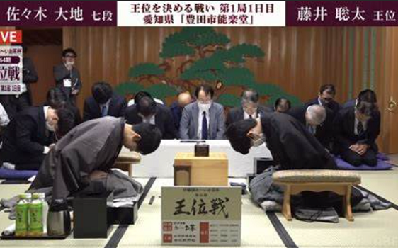 ＜藤井聡太王位＞（２５６）＠第...