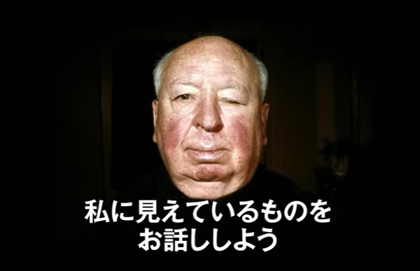 『ヒッチコックの映画術』＠＜マ...
