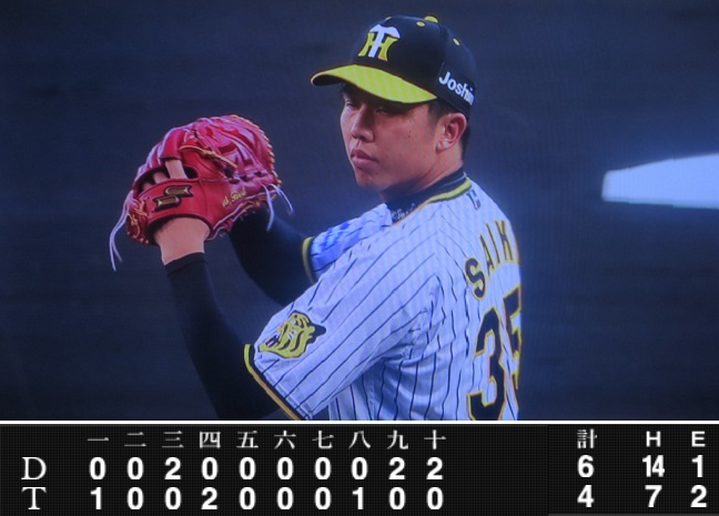 ＜阪神タイガース＞（７９３）逆...