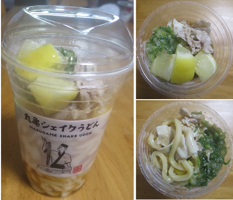 凍らせレモンのねぎ塩豚しゃぶぶ...