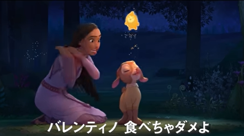 『ウィッシュ』＠＜クリス・バッ...