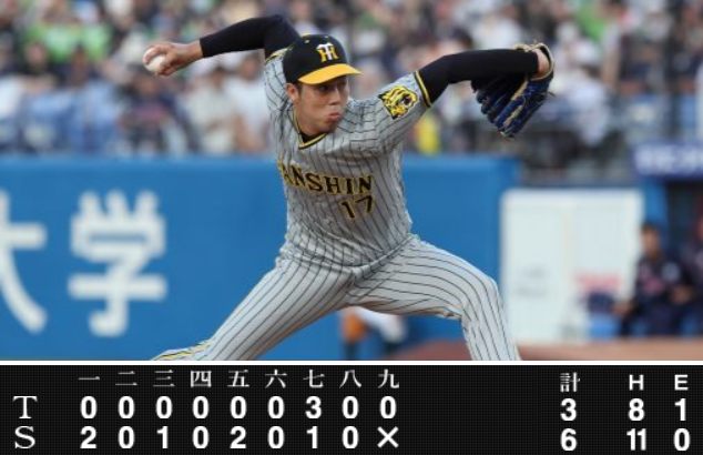 ＜青柳晃洋＞５回５失点＠＜阪神...