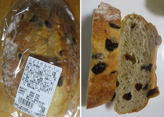 ＜パン＞（８３２）ぶどうらけパ...