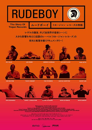 『ルードボーイ　トロージャン・...