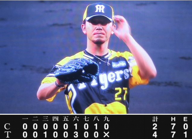 ＜伊藤将司＞５勝目（４敗）＠＜...
