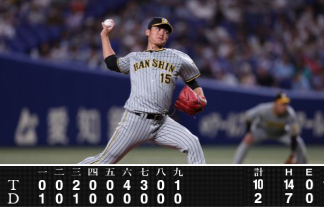 ＜西純矢＞４勝目（２敗）＠＜阪...