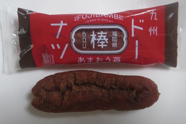 お茶菓子（９７２）ドーナツ棒あ...