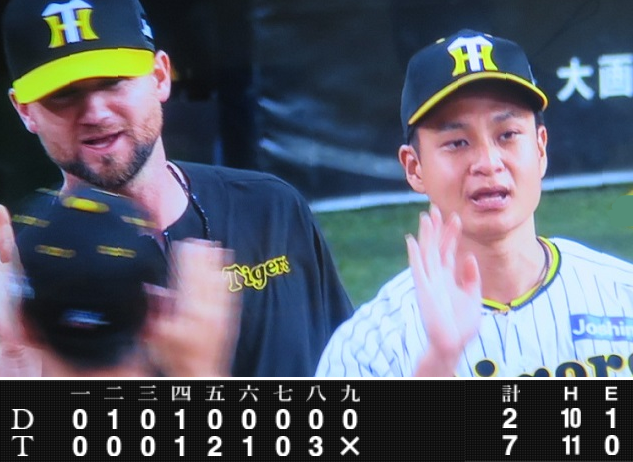 ＜大竹耕太郎＞９勝目＠＜阪神タ...