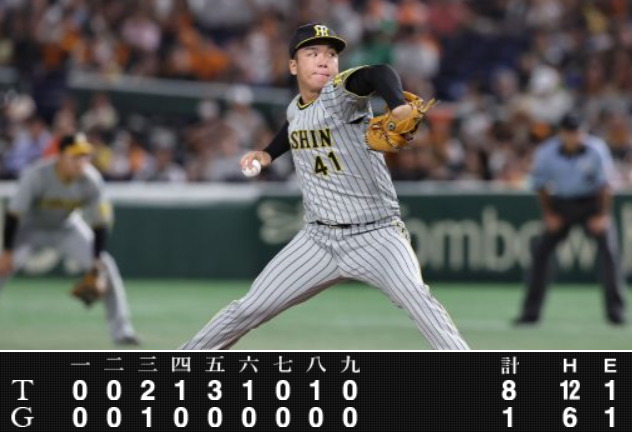＜村上頌樹＞８勝目＠＜阪神タイ...
