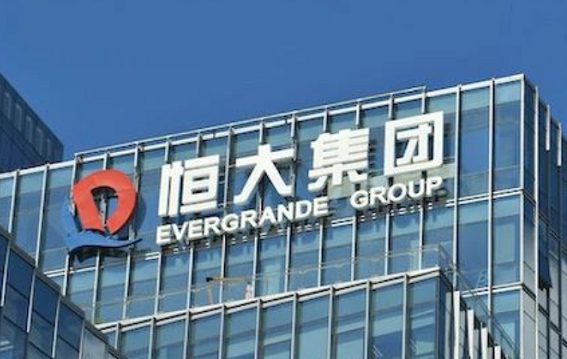 経営危機「中国恒大集団」（４８...