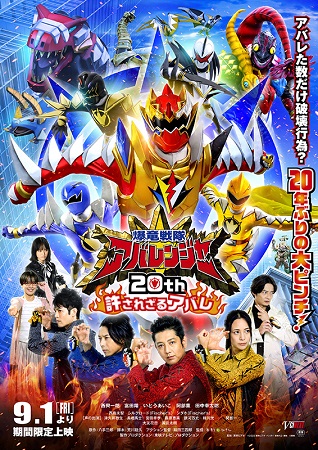 劇場版 仕分ける ハイキュー!! ゴミ捨て場の決戦 ミニ電車 海外