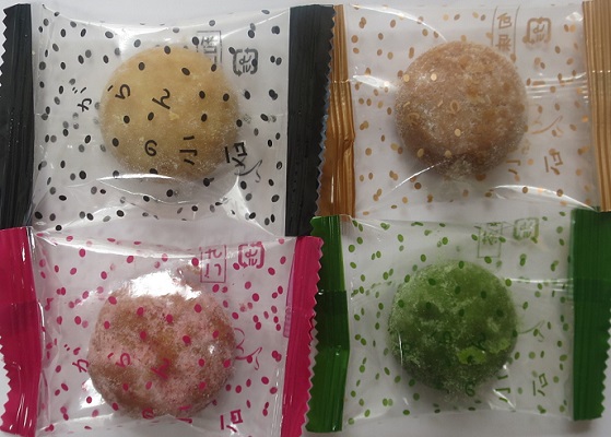＜お茶菓子＞（９７３）がらんの...