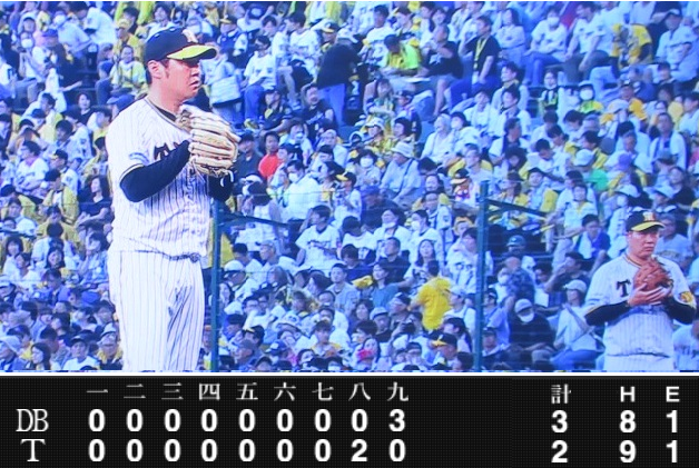 優勝マジック消滅＠＜阪神タイガ...