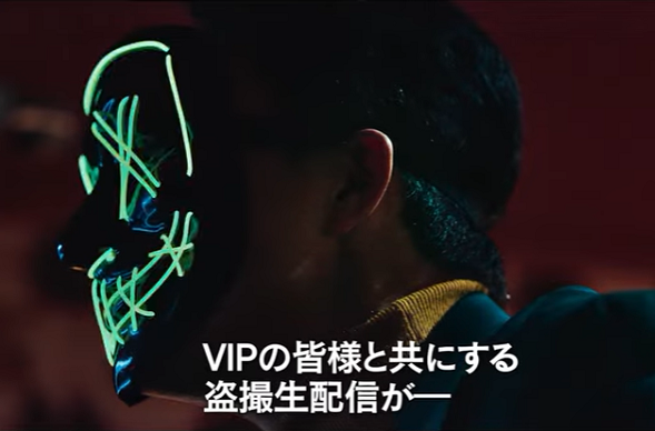 『配信犯罪』＠＜チェ・ジュヨン...