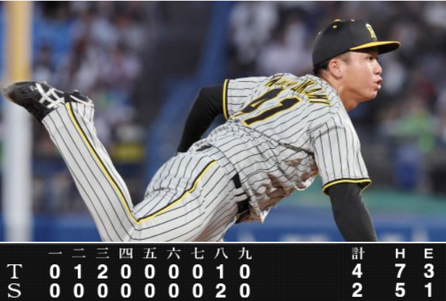 ＜村上頌樹＞９勝目＠＜阪神タイ...