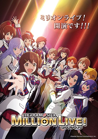 『アイドルマスター　ミリオンラ...