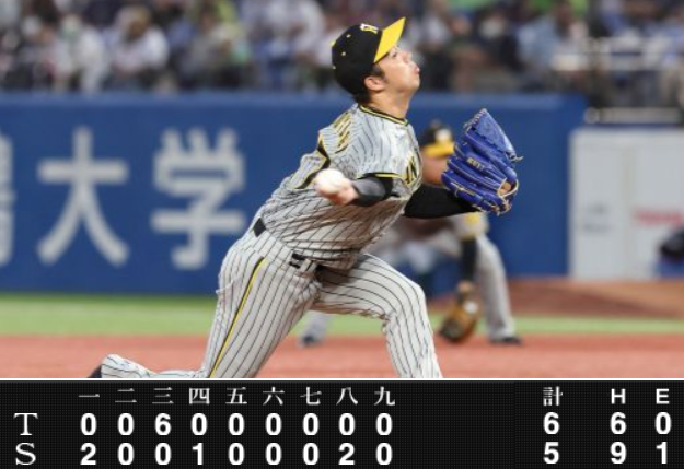 ＜青柳晃洋＞７勝目＠＜阪神タイ...