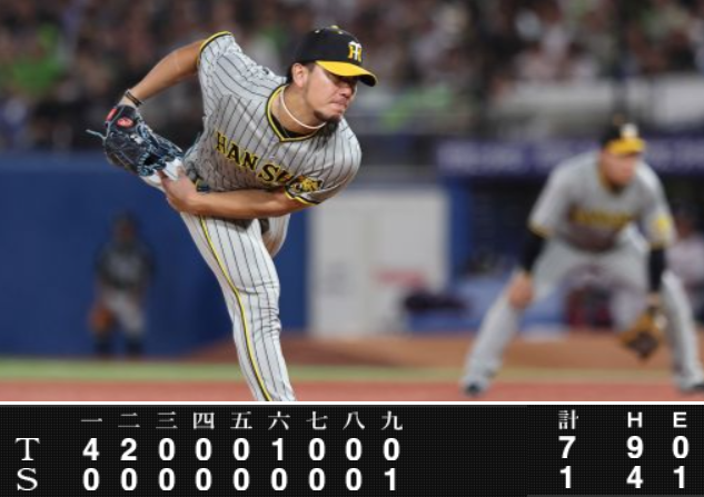 ＜伊藤将司＞９勝目＠＜阪神タイ...