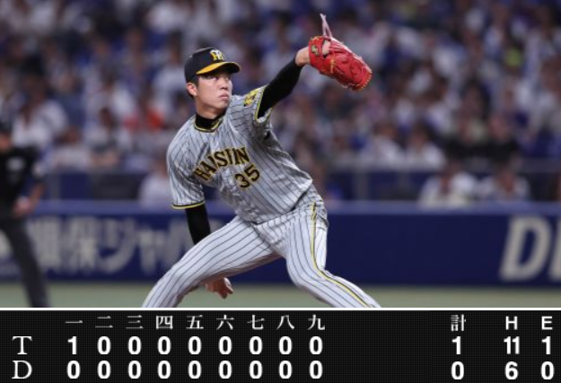 ＜才木浩人＞７勝目＠＜阪神タイ...
