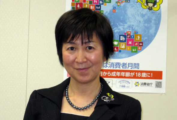 【『ニッポン消費者新聞』２０２...