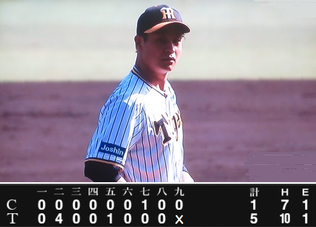 ＜大竹耕太郎＞１０勝目＠＜阪神...