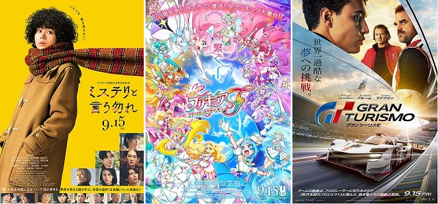 全国映画動員ランキング@２０２...