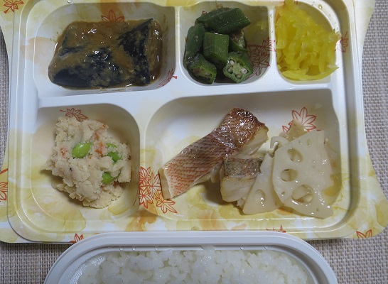宅配弁当（８９５）