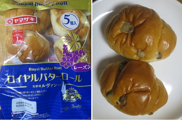 ＜パン＞（８７７）ロイヤルバタ...