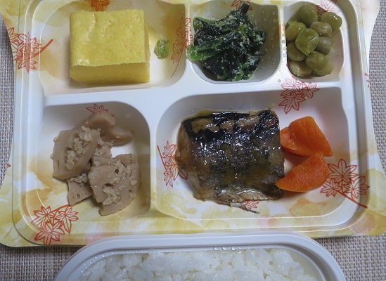 宅配弁当（８９６）