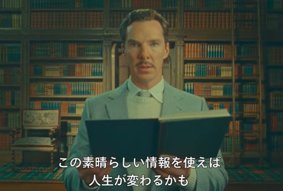『ヘンリー・シュガーのワンダフ...