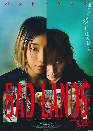 『ＢＡＤ　ＬＡＮＤＳＡ　バッド...