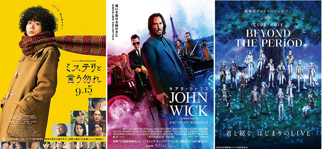 全国映画動員ランキング＠（２０...