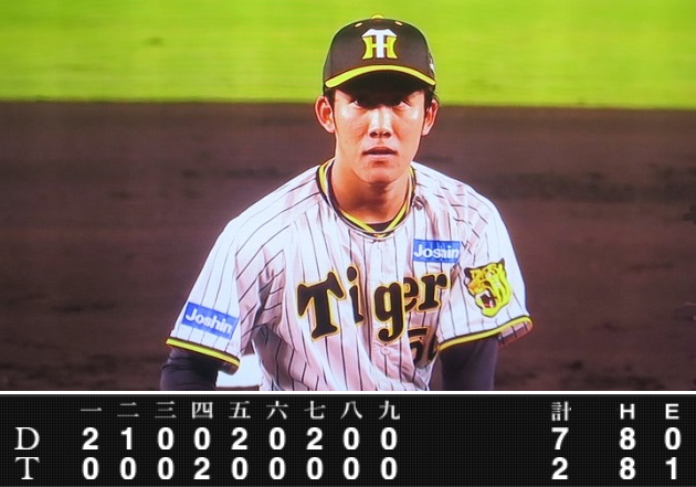 ＜富田蓮＞５回５失点＠＜阪神タ...