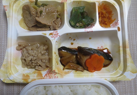 宅配弁当（９００）