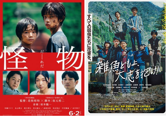「第１５回ＴＡＭＡ映画賞」の受...