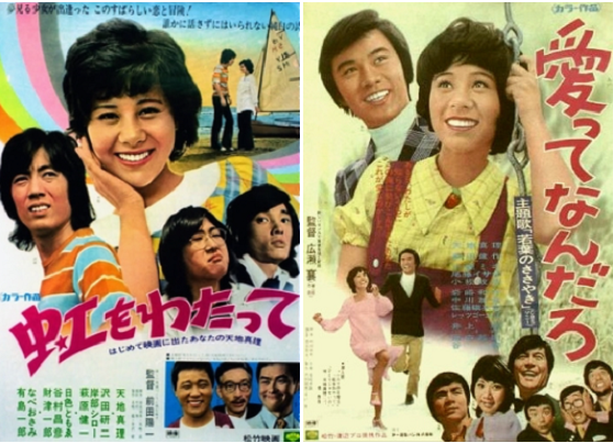 ＜天地真理＞『真理ちゃん映画祭...