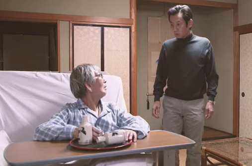 『自宅でありがとう。さようなら...
