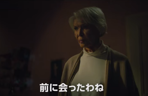 『エクソシスト　信じる者』＠＜...