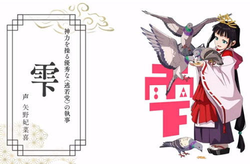 アニメ『逃げ上手の若君』
