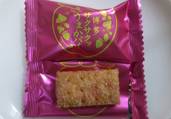 ＜お茶菓子＞（９８６）博多サク...